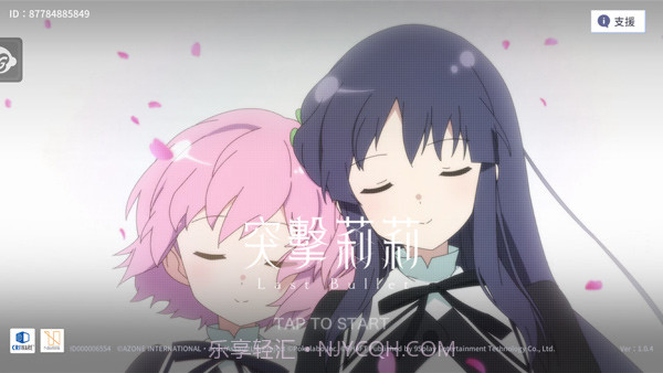 突击莉莉Last Bullet测试版截图1