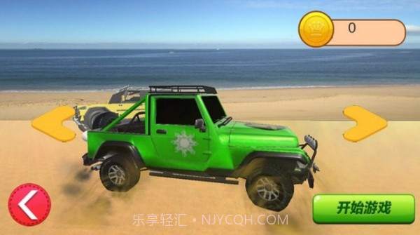 赛车登山极限飞车截图4 赛车登山极限飞车截图4