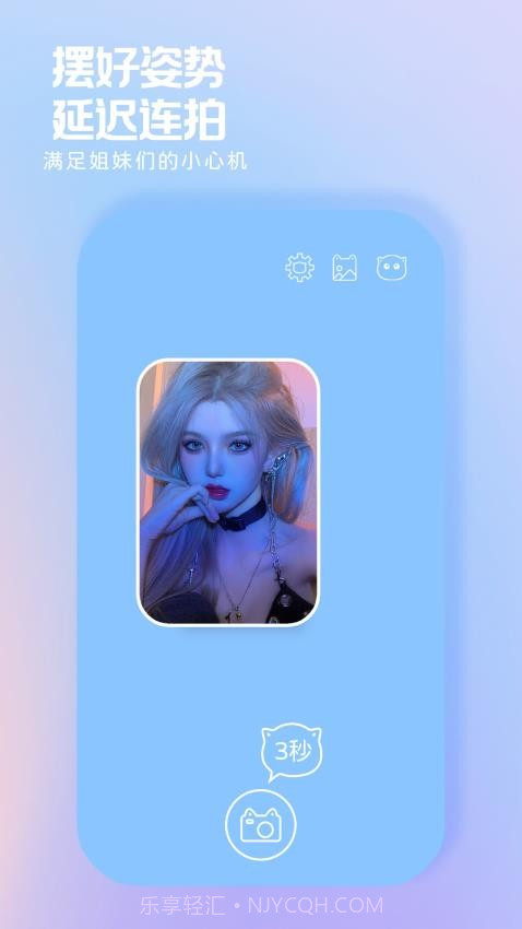 小猫补光灯老版本截图1 小猫补光灯老版本截图1