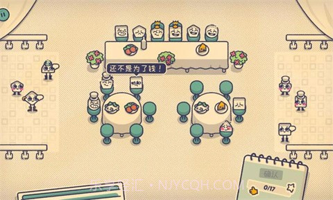 这个座位有人坐吗正版截图4 这个座位有人坐吗正版截图4