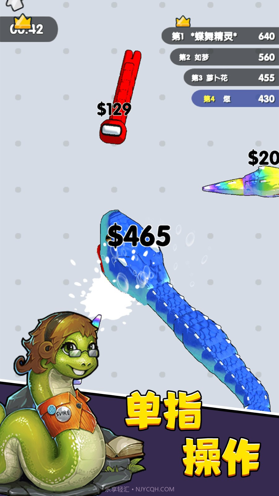 进击蛇蛇汉化版截图2 进击蛇蛇汉化版截图2