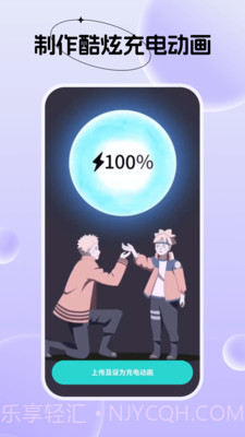 创意动态壁纸官方版截图2