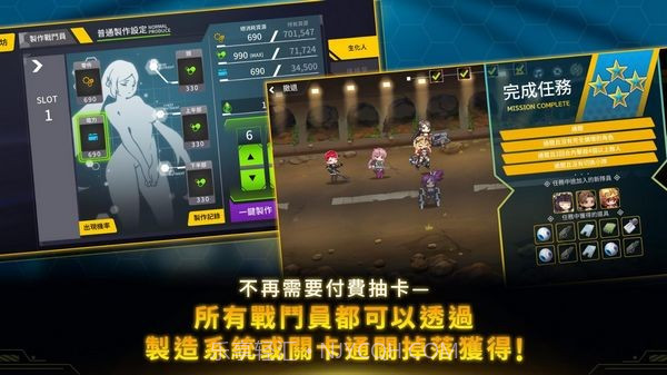 最后的起源国际版截图3 最后的起源国际版截图3