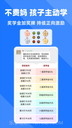 拓词官网版截图4