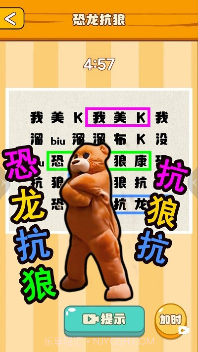 节奏国王免广告版截图3 节奏国王免广告版截图3