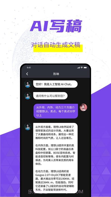 灰豚官网版截图2 灰豚官网版截图2