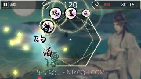 阳春白雪官方版截图8