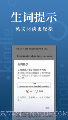 Kindle阅读会员免登录截图1