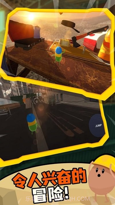 蠢蠢只有向上国际版截图4