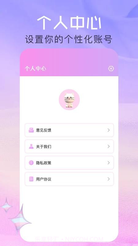 美忆相机纯净版截图1 美忆相机纯净版截图1
