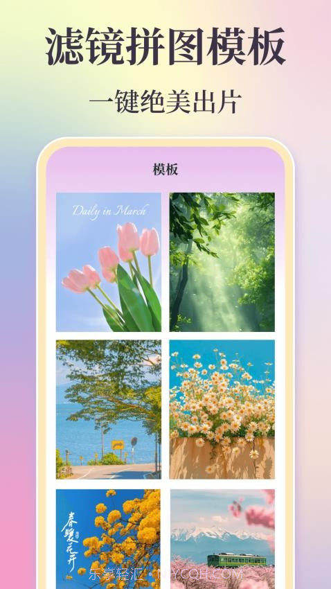 时间复古胶片官方版截图5