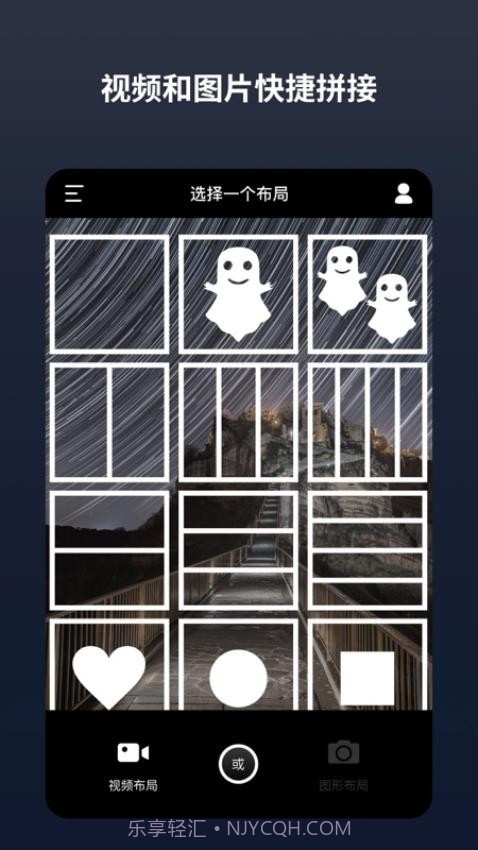 闪电分镜官方正版截图4