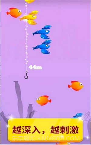 我钓鱼贼6红包版截图4 我钓鱼贼6红包版截图4
