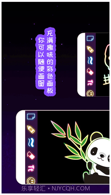 我的孩子画画世界完整版截图2 我的孩子画画世界完整版截图2