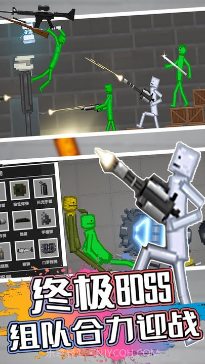 甜瓜人类游乐园官方版截图4 甜瓜人类游乐园官方版截图4