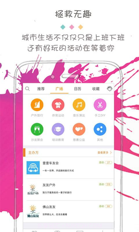 糖果街截图2 糖果街截图2