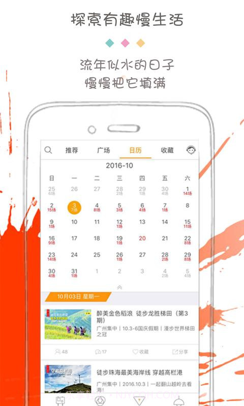 糖果街截图4 糖果街截图4