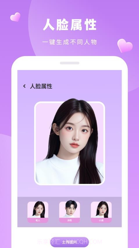 美容相机官网版截图2 美容相机官网版截图2