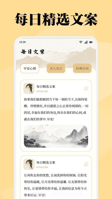 星影阅读器纯净版截图3 星影阅读器纯净版截图3