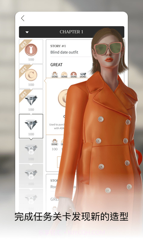 ADA截图3 ADA截图3