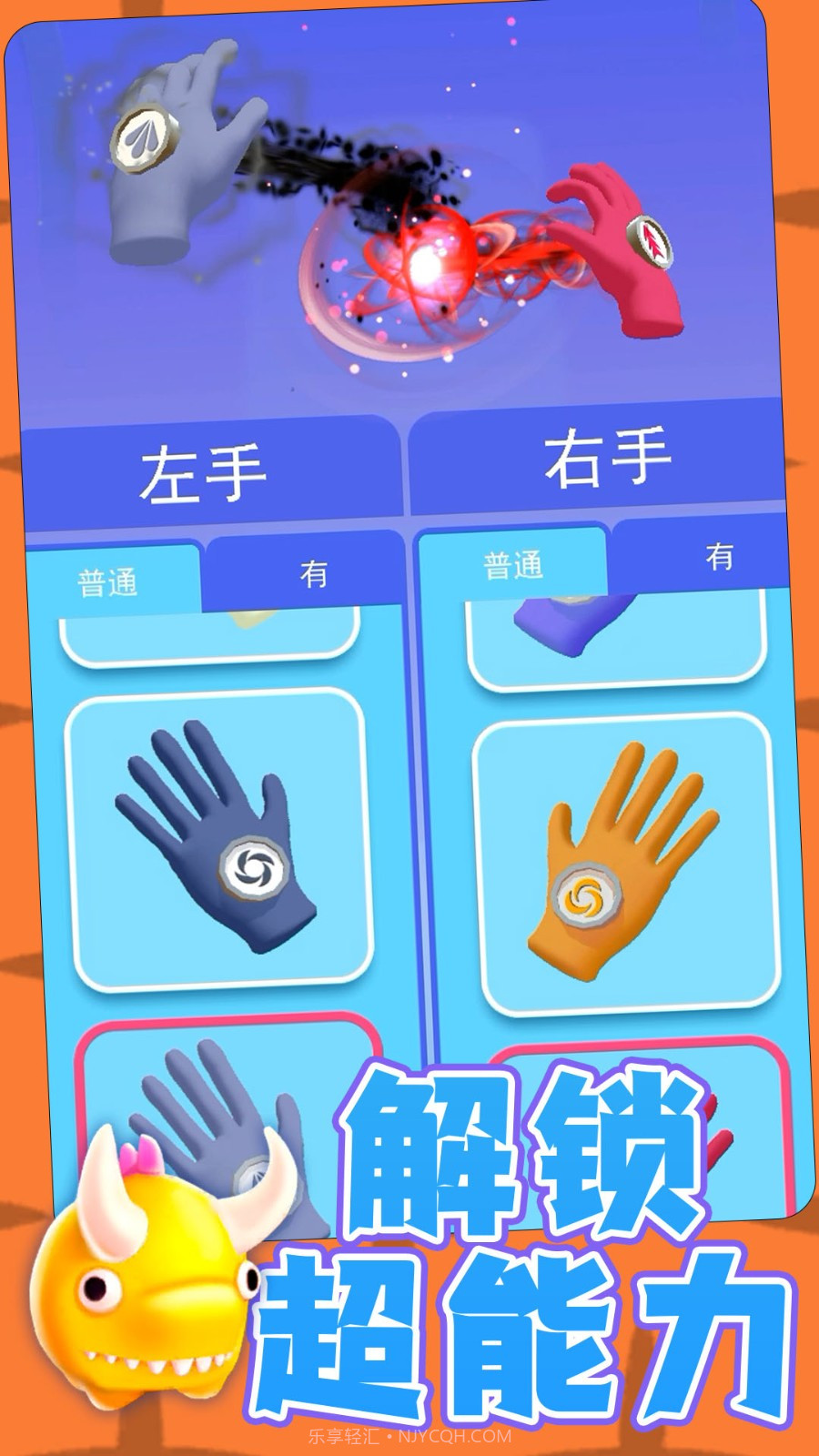 勇士自由联盟先行服截图1