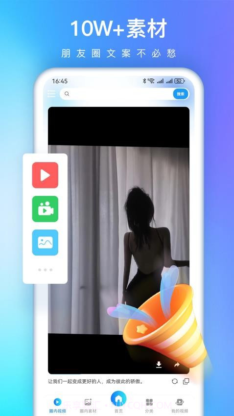 视频特效大师无会员截图3