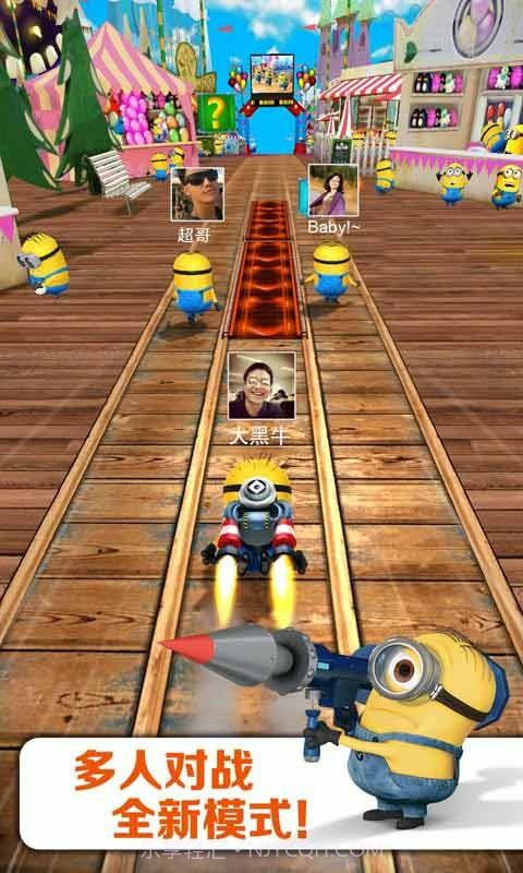 神偷奶爸:小黄人快跑截图2 神偷奶爸:小黄人快跑截图2