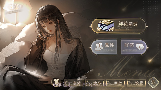 恋爱吧打工人移植版截图4