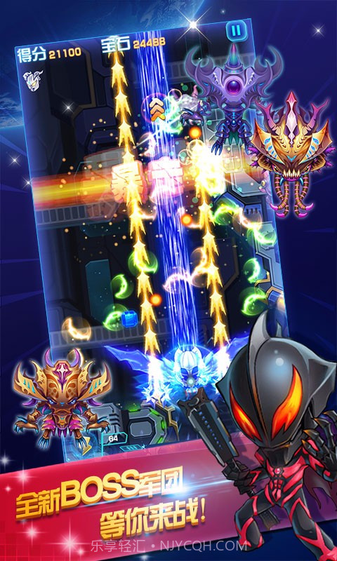 奥特曼联盟截图2 奥特曼联盟截图2