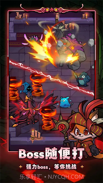 剑与黎明正版截图3