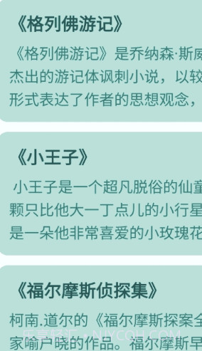 锐捷工具小帮手截图2 锐捷工具小帮手截图2