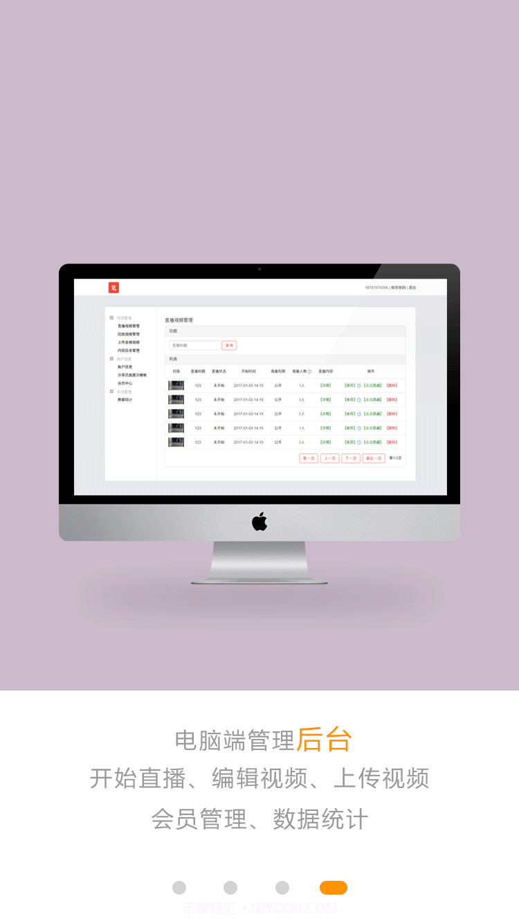 51见识截图4 51见识截图4