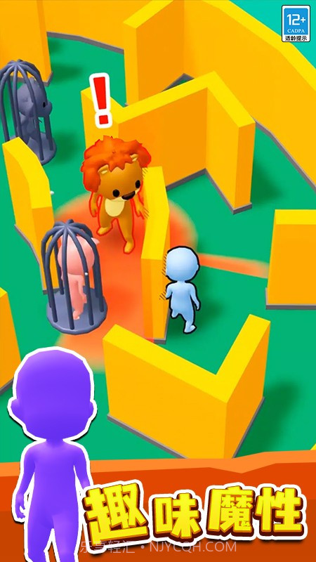 来抓我呀修改版截图4