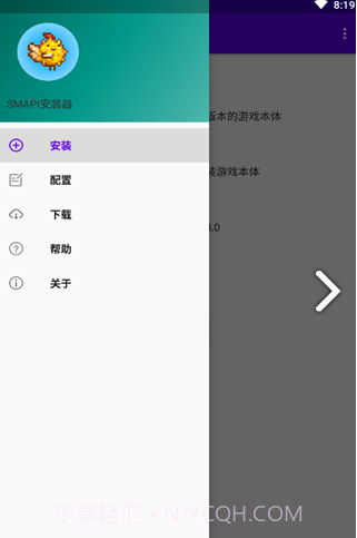 SMAPI安装器(星露谷物语smapi安装器)V1.4.8 安卓正式版截图3 SMAPI安装器(星露谷物语smapi安装器)V1.4.8 安卓正式版截图3