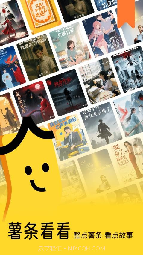 薯条看看无会员截图2 薯条看看无会员截图2