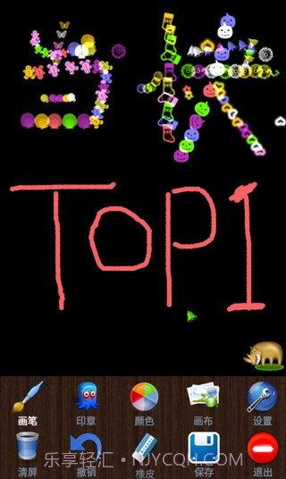 魔术画画修改版截图4 魔术画画修改版截图4