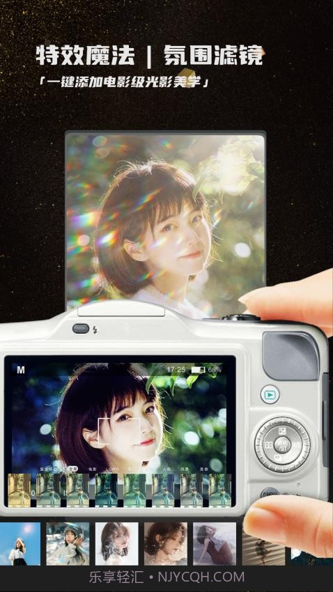 畅图纯净版截图5 畅图纯净版截图5