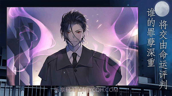 灵魂收购付费版截图3 灵魂收购付费版截图3