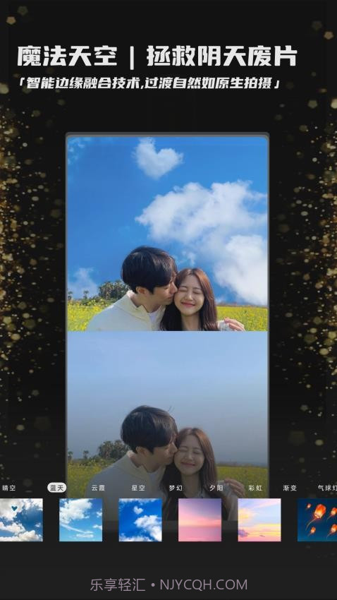 畅图纯净版截图1 畅图纯净版截图1