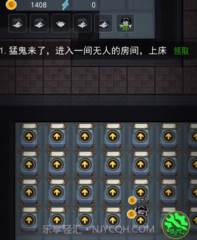 猛鬼宿舍百人宿舍截图1