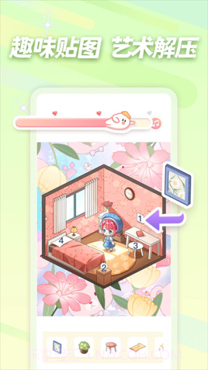 趣贴图老版本截图3 趣贴图老版本截图3