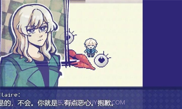 米斯特里克修改版截图1 米斯特里克修改版截图1