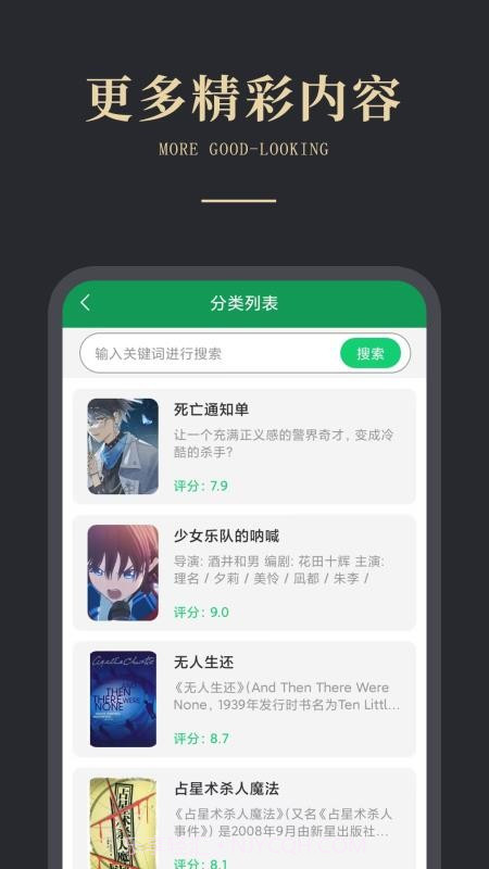 免费电子书之家官方版截图2