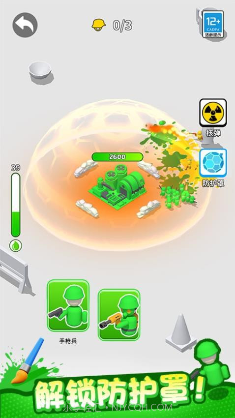 植物守卫战完整版截图3 植物守卫战完整版截图3