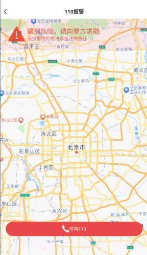 数智约车2026最新版截图4