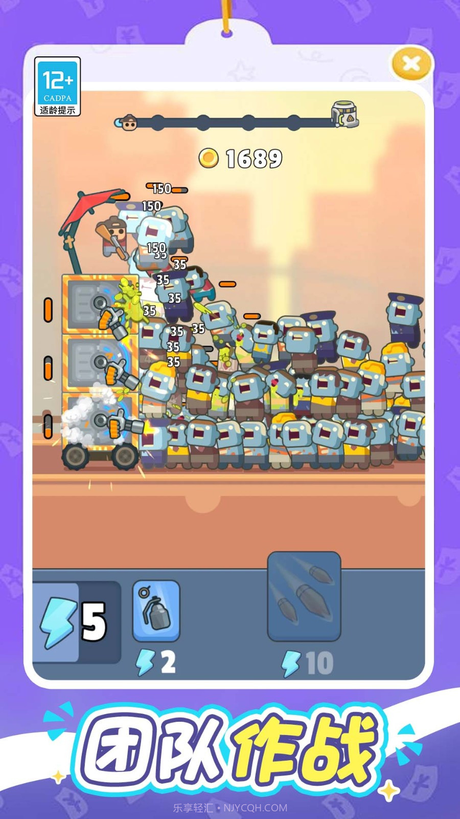 一起打丧尸完整版截图4