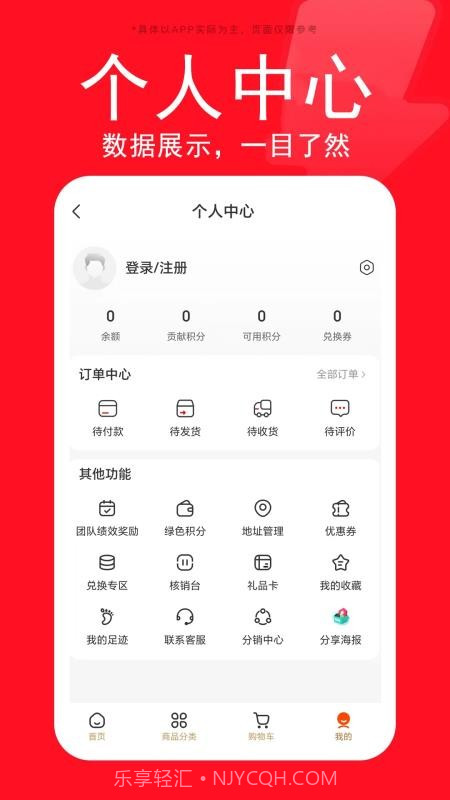星生生安卓正版截图1 星生生安卓正版截图1
