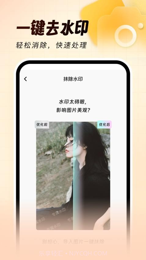 灵活打卡水印相机官网版截图5 灵活打卡水印相机官网版截图5