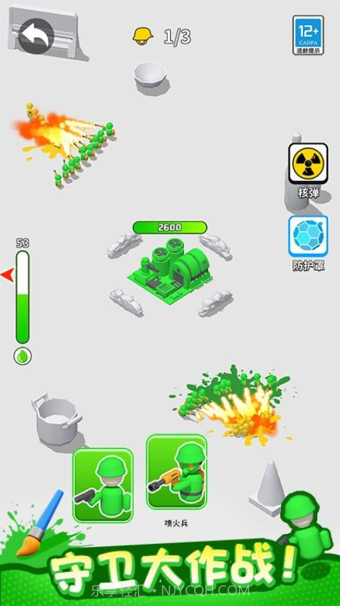 植物守卫战完整版截图2 植物守卫战完整版截图2