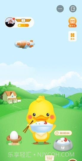 丫鸭梦想家截图2 丫鸭梦想家截图2